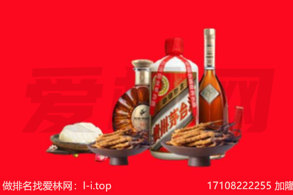 自贡荣县礼品回收.jpg