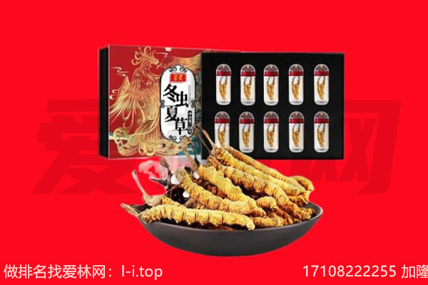 自贡荣县回收礼品