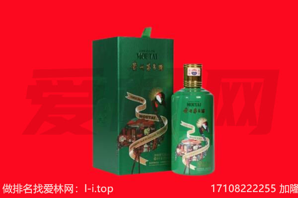 自贡荣县回收出口茅台酒.jpg