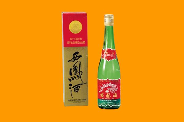 自贡荣县回收西凤酒