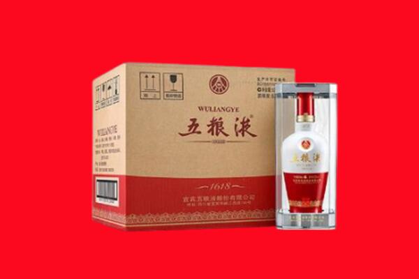 自贡荣县回收五粮液