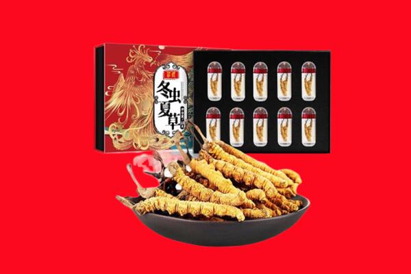自贡荣县回收虫草
