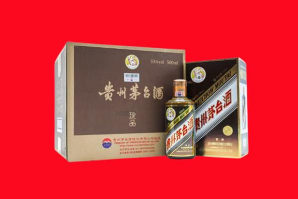 自贡荣县回收50年茅台